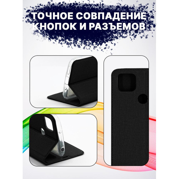 Чехол-книга BINGO Book для XIAOMI Redmi 9C/10A черный