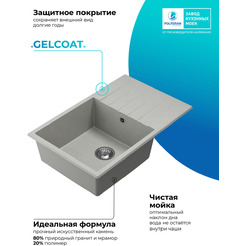 Кухонная мойка Polygran Deka 780 (серый)