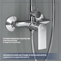 Душевая система Lauter Rain 21CK505С-S2124