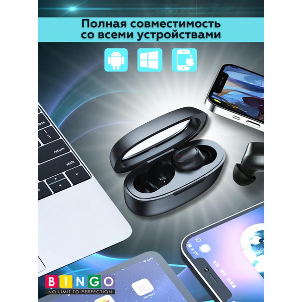 Наушники Bingo K90 (черный)