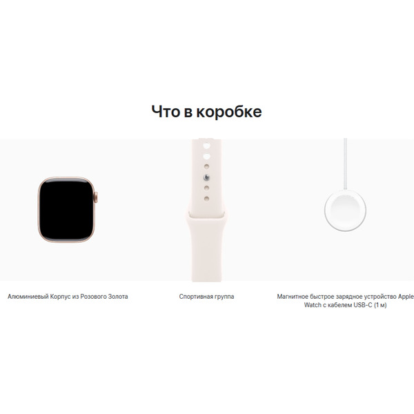 Смарт-часы Apple Watch Series 11 GPS 46mm Rose Gold MEV74LW/A (размер ремешка M/L)