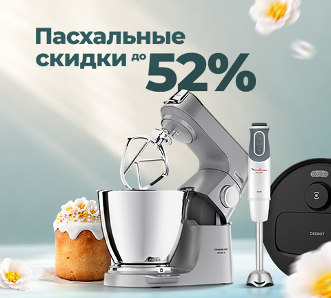 Готовимся к ПАСХЕ!