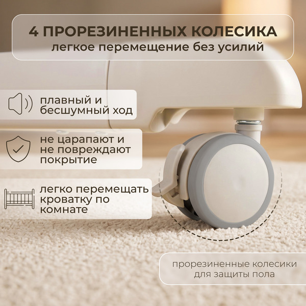 Кроватка детская трансформер BubaGo Florena BG 216-2 (бежевый)