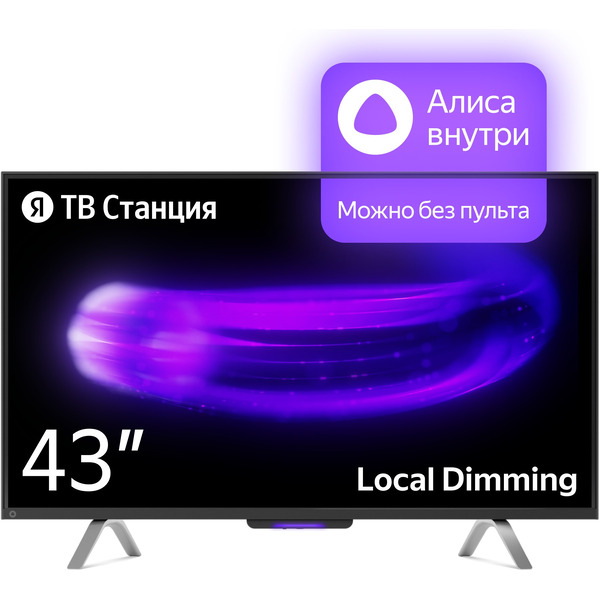 Телевизор Яндекс Станция с Алисой 43 (YNDX-00091)