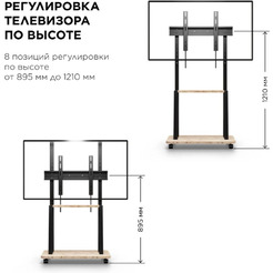 Стойка для телевизора Holder PR-108 (черный/дуб)