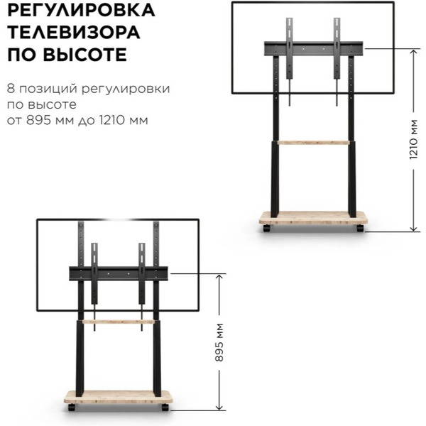 Стойка для телевизора Holder PR-108 (черный/дуб)