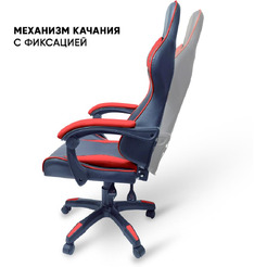 Игровое кресло Byroom Game BAN HS-5010-R (красный)