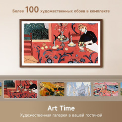 Телевизор Dreame AuraFrame 65Q100F