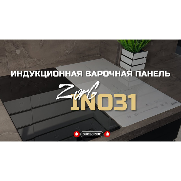 Индукционная варочная панель ZORG INO31 BL
