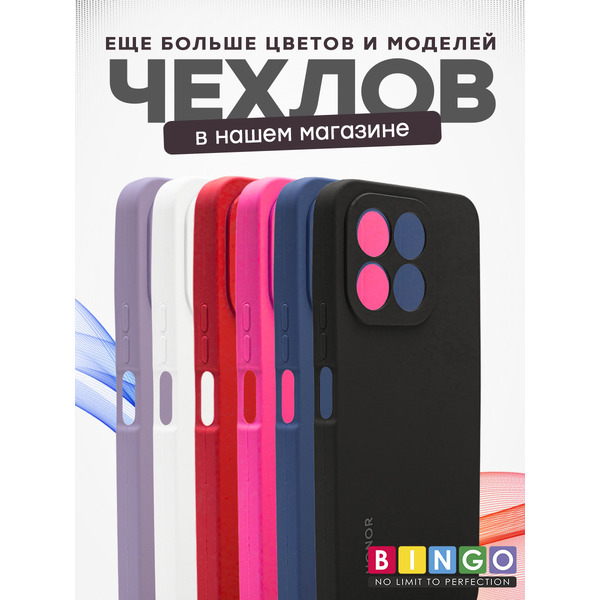 Чехол-накладка Bingo Silicone Case для HONOR X7d Темно-синий
