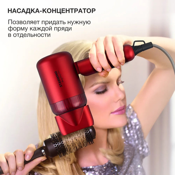 Фен Starwind SHD 6060