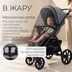 Детская прогулочная коляска Bubago Model Cross City Lux BG 168-3 (темно-серый)