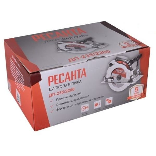 Циркулярная пила Ресанта ДП-235/2200 (75/11/4)