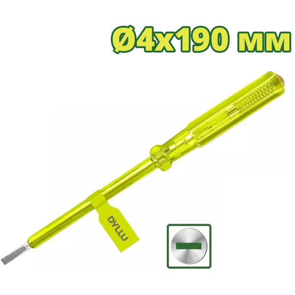 Индикаторная отвертка Dyllu DTTP1904