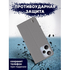 Чехол-книга BINGO Book для REALME C35 серый