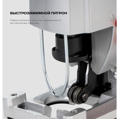 Лобзик аккумуляторный Stavr ЛА-80/20 (ст80-20ла)