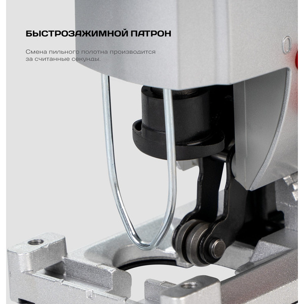 Лобзик аккумуляторный Stavr ЛА-80/20 (ст80-20ла)