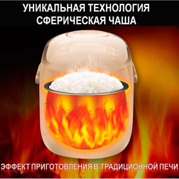 Мультиварка Tefal RK814832