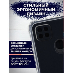 Чехол-книга Bingo Corner для XIAOMI Redmi 9C/10A Черный