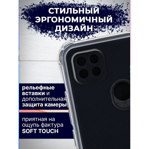 Чехол-книга Bingo Corner для XIAOMI Redmi 9C/10A Черный