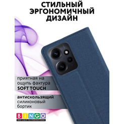 Чехол-книга Bingo Book для XIAOMI Redmi Note 12 4G Синий
