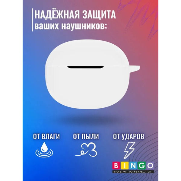 Чехол Bingo Silicone для Realme Buds T100 (белый)