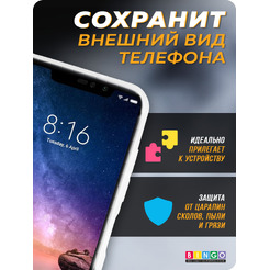 Чехол-накладка Bingo Mirror TPU для XIAOMI Redmi Note 6 Pro (белый)