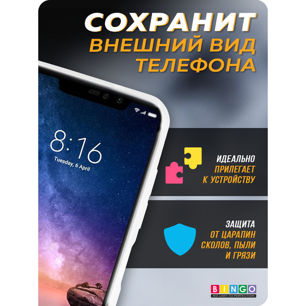 Чехол-накладка Bingo Mirror TPU для XIAOMI Redmi Note 6 Pro (белый)