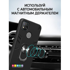 Бампер Bingo Warrior для XIAOMI Redmi 9C/10A Черный