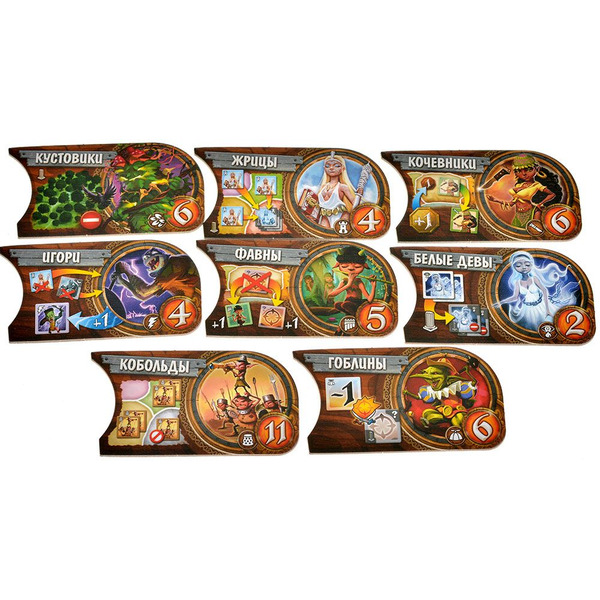 Настольная игра Hobby World Small World : Коллекция дополнений № 2 915920