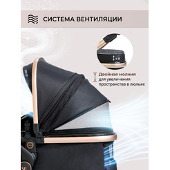 Детская универсальная коляска Sweet Baby Ranger 3в1 (Neo Black Gold)