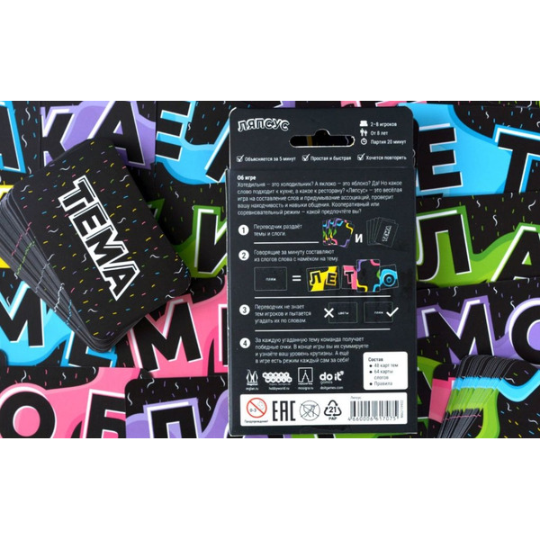 Настольная игра Магеллан Ляпсус MAG119932