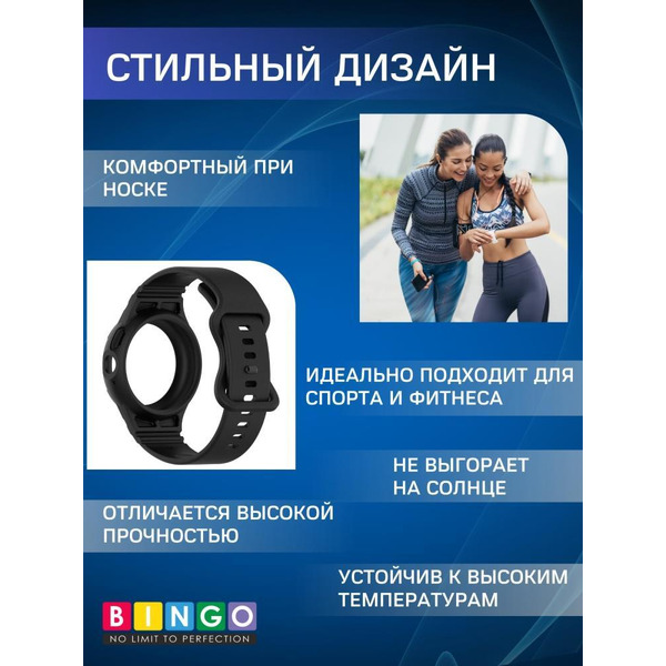 Ремешок Bingo Mono для GOOGLE Pixel Watch 1/2 Черный