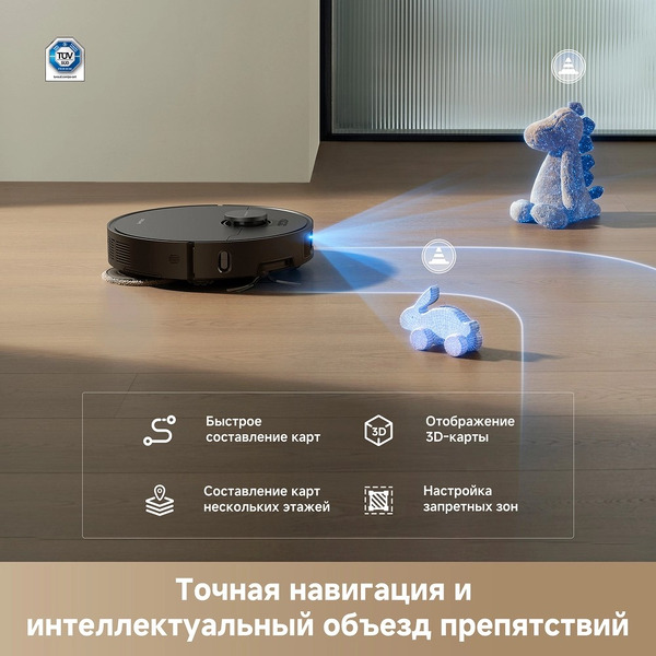 Робот-пылесос Dreame Robot Vacuum L50 Ultra CE (черный)