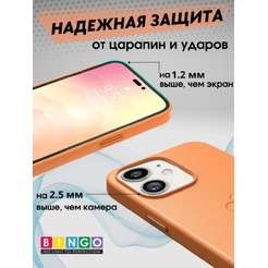 Бампер Bingo Leather для APPLE iPhone 11 Янтарный