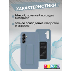 Бампер Bingo Stand для SAMSUNG S24 Голубой