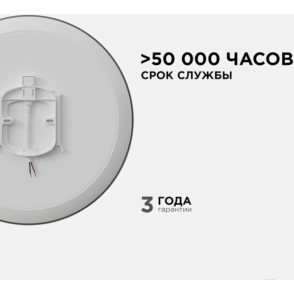 Потолочный светильник Apeyron SPA 18-145