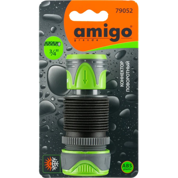 Коннектор Amigo Grande 79052