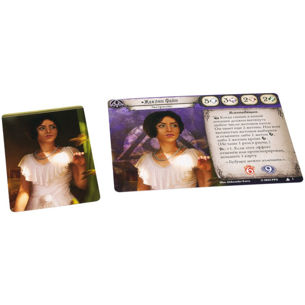 Настольная игра Hobby World 915476 Ужас Аркхэма Карточная игра : Колода сыщика Жаклин Файн