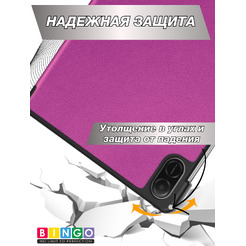 Чехол-книга BINGO Tablet HONOR Pad X8a Фиолетовый