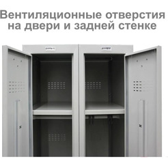 Шкаф-пенал Brabix LK 02-30 291134 (секция без стенки)