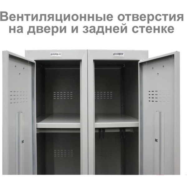 Шкаф-пенал Brabix LK 02-30 291134 (секция без стенки)