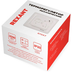 Терморегулятор Rexant R70XT 51-0581 (бежевый)