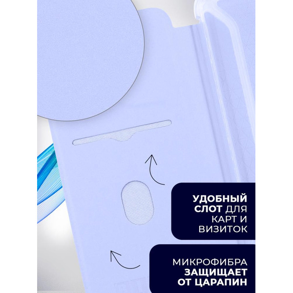 Чехол-книга Bingo Corner для HONOR X8 Фиолетовый