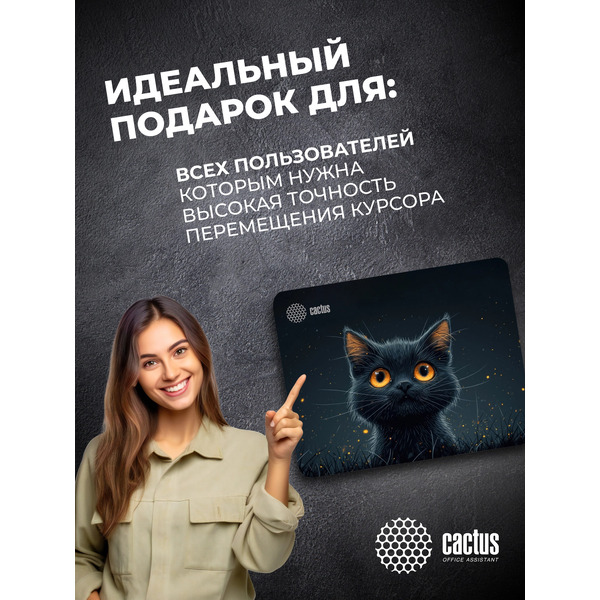 Коврик для мыши Cactus Black Cat (CS-MPC-D09S)