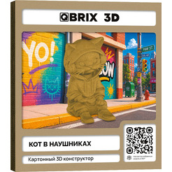 Конструктор QBRIX Кот в наушниках 3D 20138