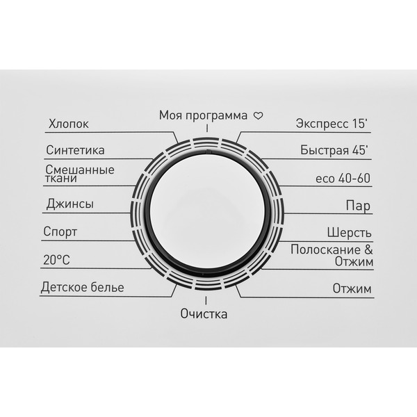 Стиральная машина ZUGEL ZWT813I Inverter