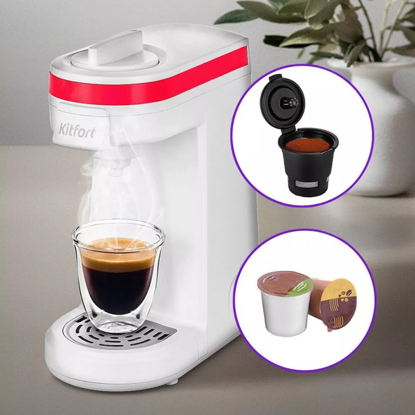 Кофеварка капсульная Kitfort КТ-7122-1