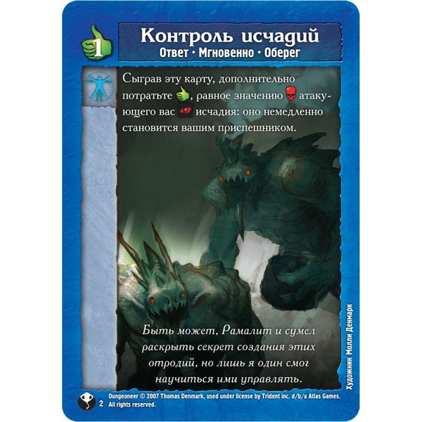 Настольная игра Hobby World 915685 Подземелье Ярость богини змей