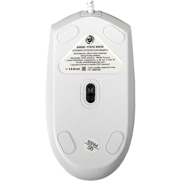 Клавиатура + мышь Dialog KMGK-1707U (белый)